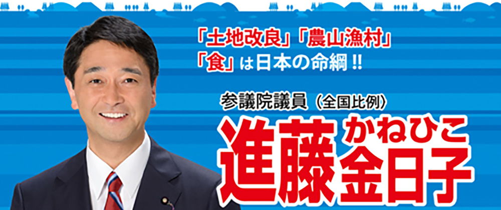 関連団体