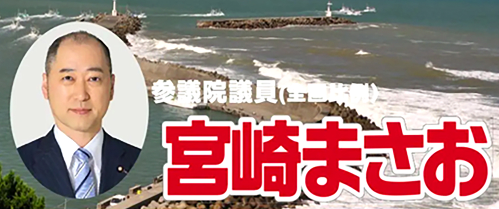 関連団体
